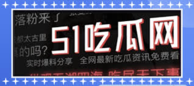 今日看料官网入口为您提供最新官方访问地址和永久链接导航，一站式汇聚全网热门免费资源，支持在线观看与极速访问。收藏今日看料官网最新入口，轻松获取每日更新的精选内容，安全稳定不迷路。