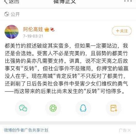绑定娱乐圈吃瓜系统当娱记
