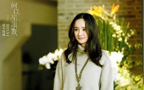 吃瓜娱乐杨幂是谁啊图片